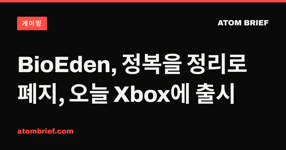 BioEden, 정복을 정리로 폐지, 오늘 Xbox에 출시