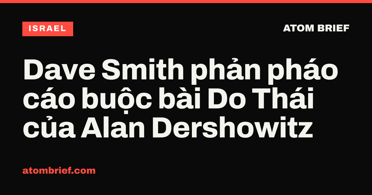 Dave Smith phản pháo cáo buộc bài Do Thái của Alan Dershowitz