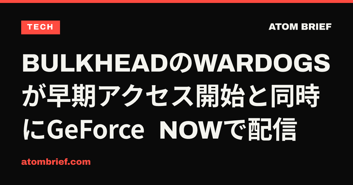 BULKHEADのWARDOGSが早期アクセス開始と同時にGeForce NOWで配信
