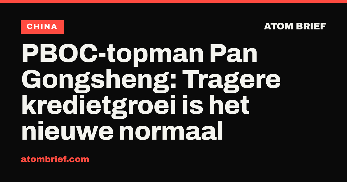 PBOC-topman Pan Gongsheng: Tragere kredietgroei is het nieuwe normaal