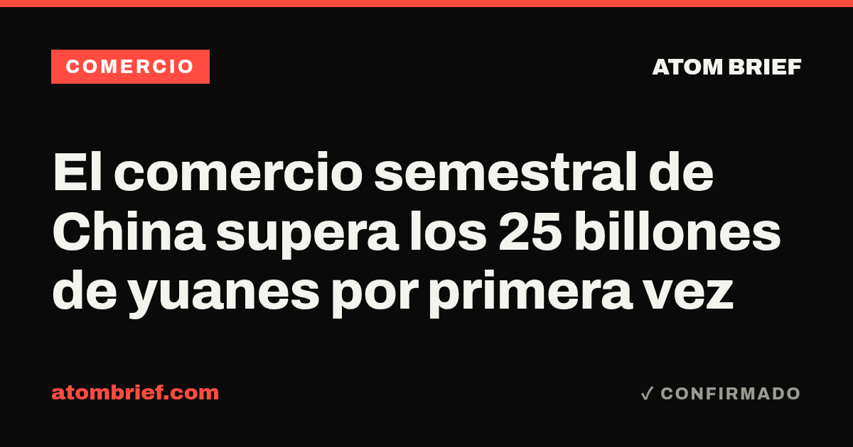 El comercio semestral de China supera los 25 billones de yuanes por primera vez
