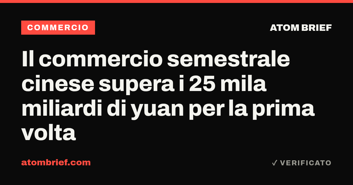 Il commercio semestrale cinese supera i 25 mila miliardi di yuan per la prima volta