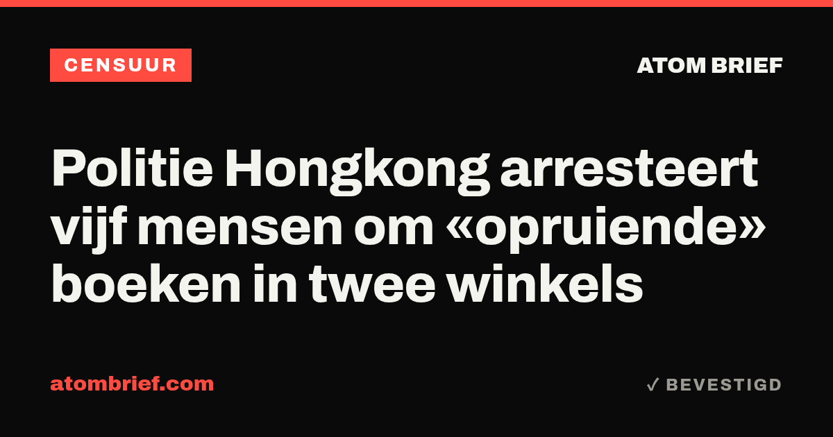 Politie Hongkong arresteert vijf mensen om «opruiende» boeken in twee winkels