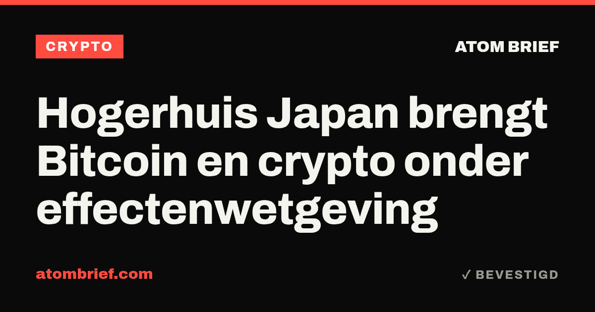 Hogerhuis Japan brengt Bitcoin en crypto onder effectenwetgeving