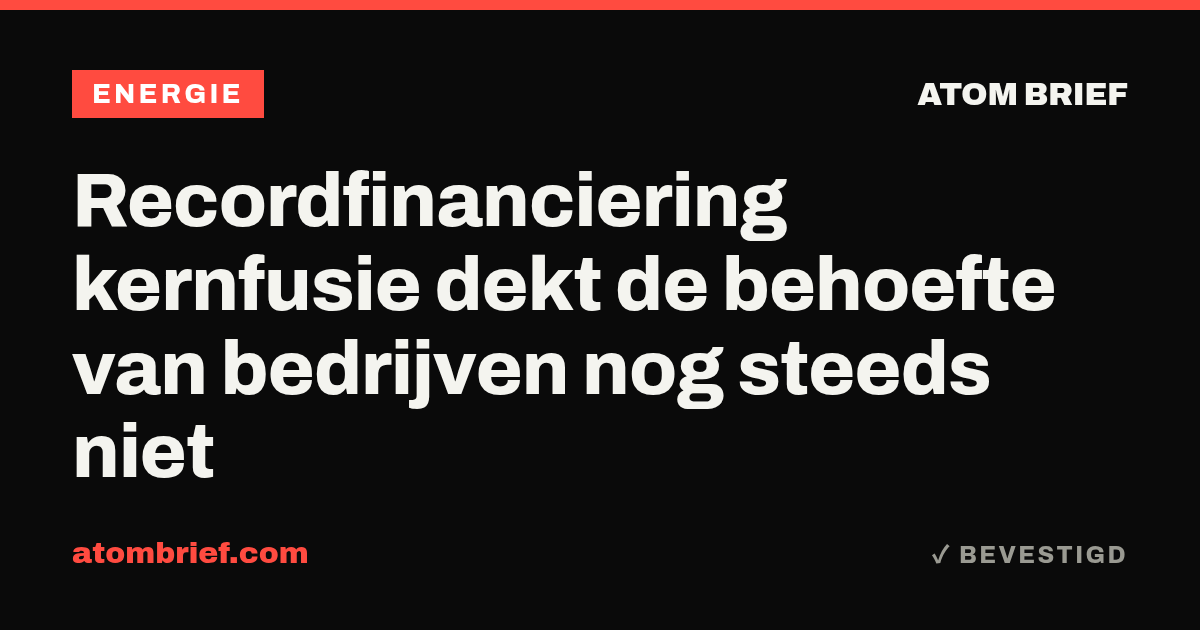 Recordfinanciering kernfusie dekt de behoefte van bedrijven nog steeds niet