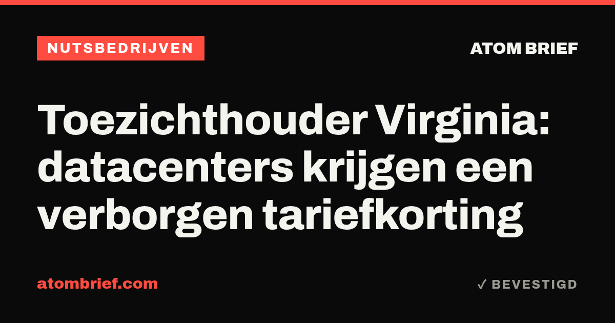 Toezichthouder Virginia: datacenters krijgen een verborgen tariefkorting
