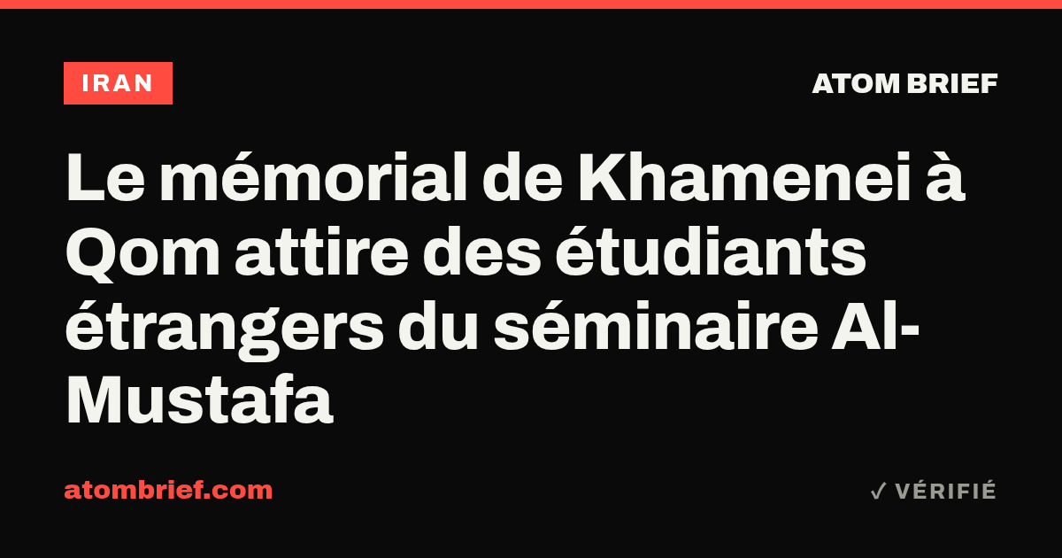 Le mémorial de Khamenei à Qom attire des étudiants étrangers du séminaire Al-Mustafa