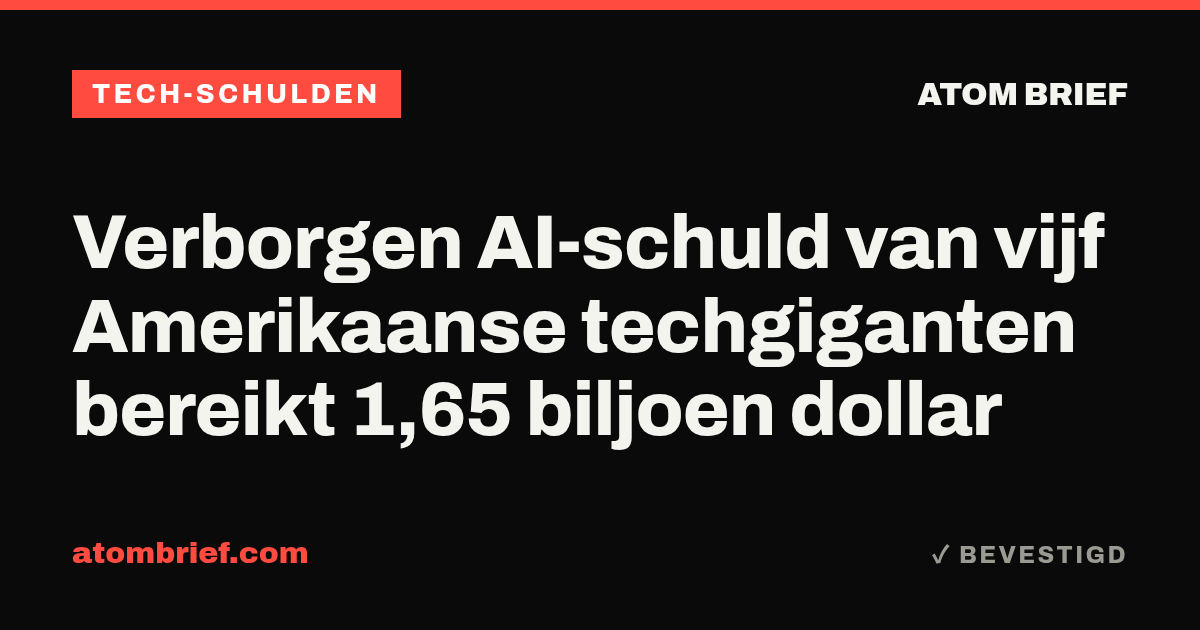 Verborgen AI-schuld van vijf Amerikaanse techgiganten bereikt 1,65 biljoen dollar